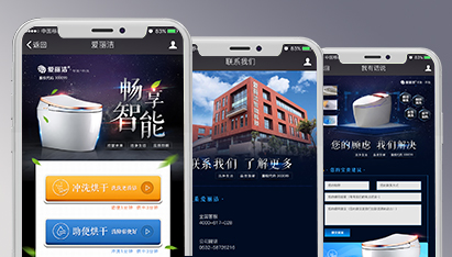 青島網(wǎng)頁設(shè)計(jì)