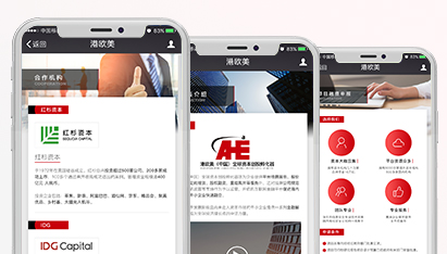 青島網(wǎng)頁設(shè)計(jì)