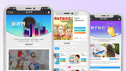 青島網(wǎng)頁設(shè)計(jì)