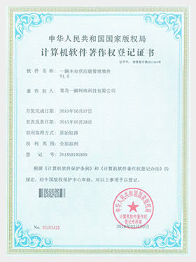 青島網(wǎng)頁(yè)優(yōu)化推廣