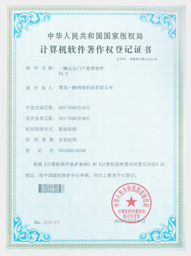 青島網(wǎng)頁(yè)優(yōu)化推廣