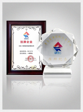 青島網頁優(yōu)化推廣