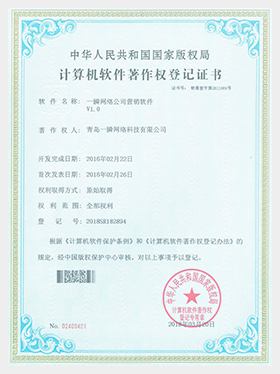 青島網(wǎng)頁(yè)優(yōu)化推廣