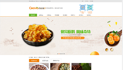 青島網(wǎng)頁設(shè)計(jì)