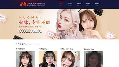 青島網(wǎng)絡(luò)營銷