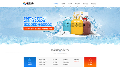 青島網(wǎng)絡(luò)營(yíng)銷