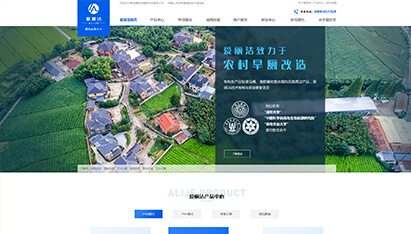 青島網(wǎng)絡(luò)營銷