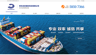 青島網(wǎng)絡(luò)營(yíng)銷