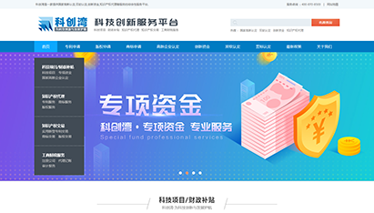 青島網(wǎng)絡(luò)營銷