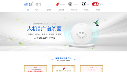 青島網(wǎng)站設(shè)計