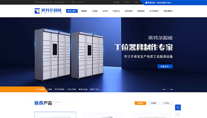 青島網(wǎng)頁設(shè)計