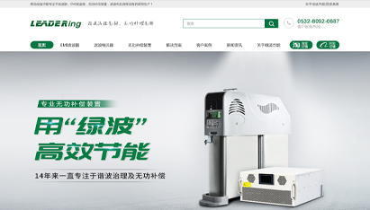 網(wǎng)站制作設(shè)計