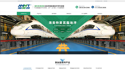 營(yíng)銷型網(wǎng)站建設(shè)