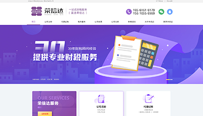 網(wǎng)頁(yè)設(shè)計(jì)